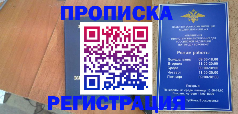 форма 3 в Калининске